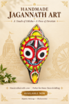 Sankha memento